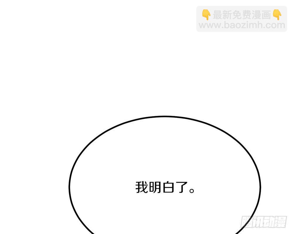 我们才是老大(1/2)-第63话