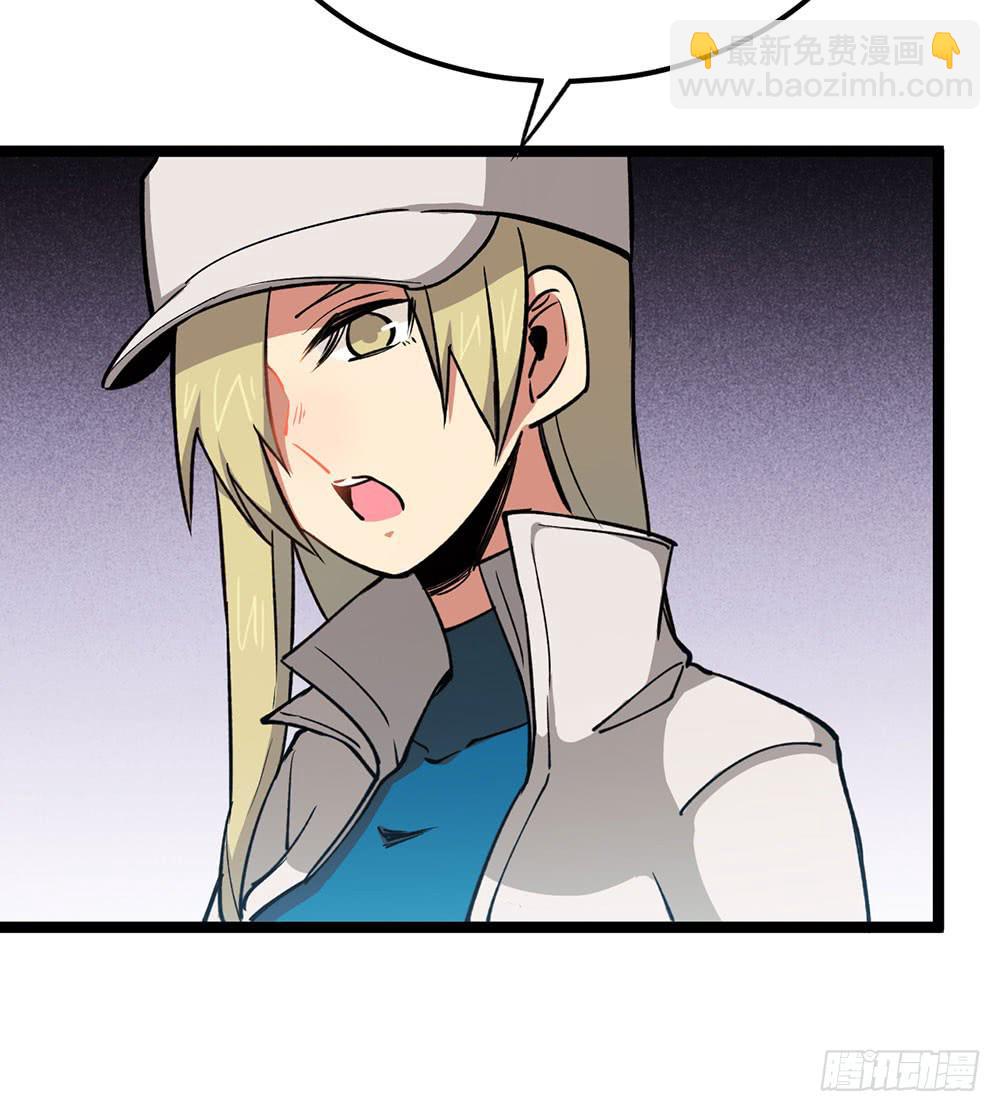 我们才是老大(1/2)-第63话