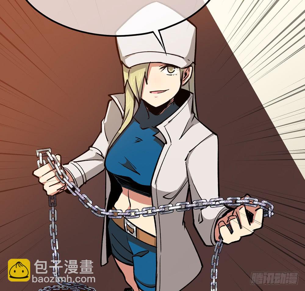 我们才是老大(1/2)-第63话