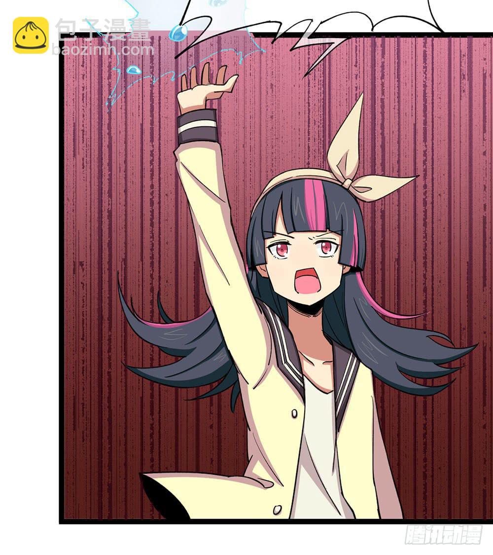 我们才是老大(1/2)-第63话