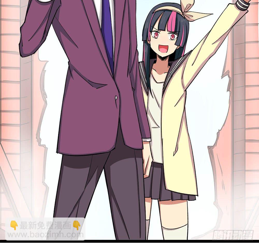 我们才是老大(1/2)-第63话