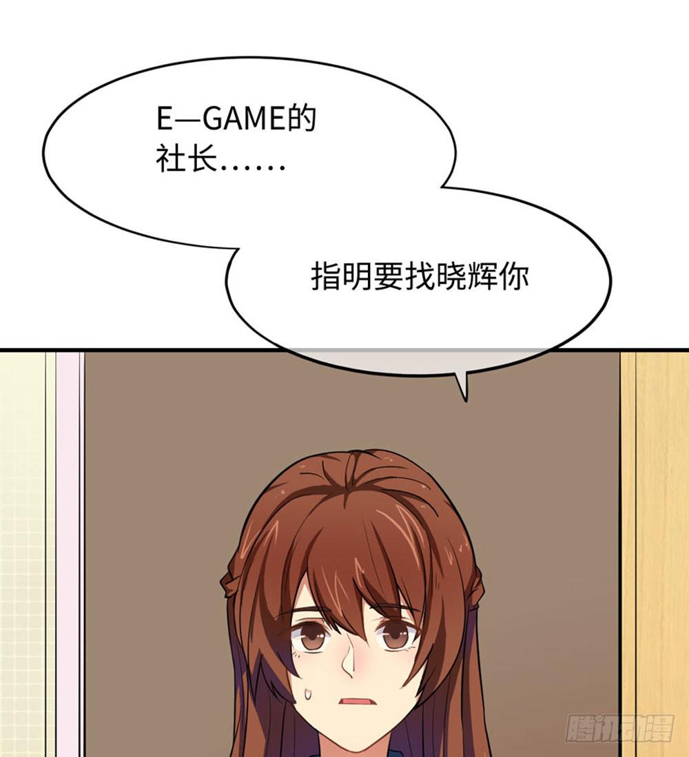 赞助商的阴谋(1/2)-第9话