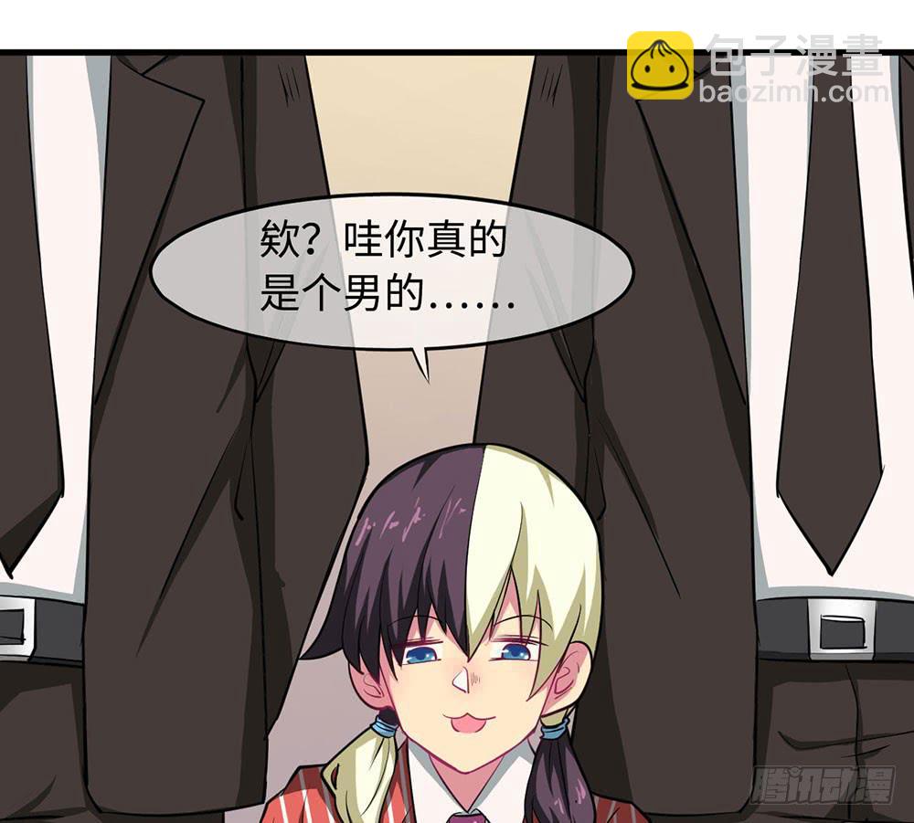 赞助商的阴谋(1/2)-第9话