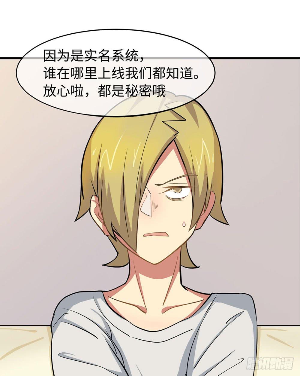 赞助商的阴谋(1/2)-第9话