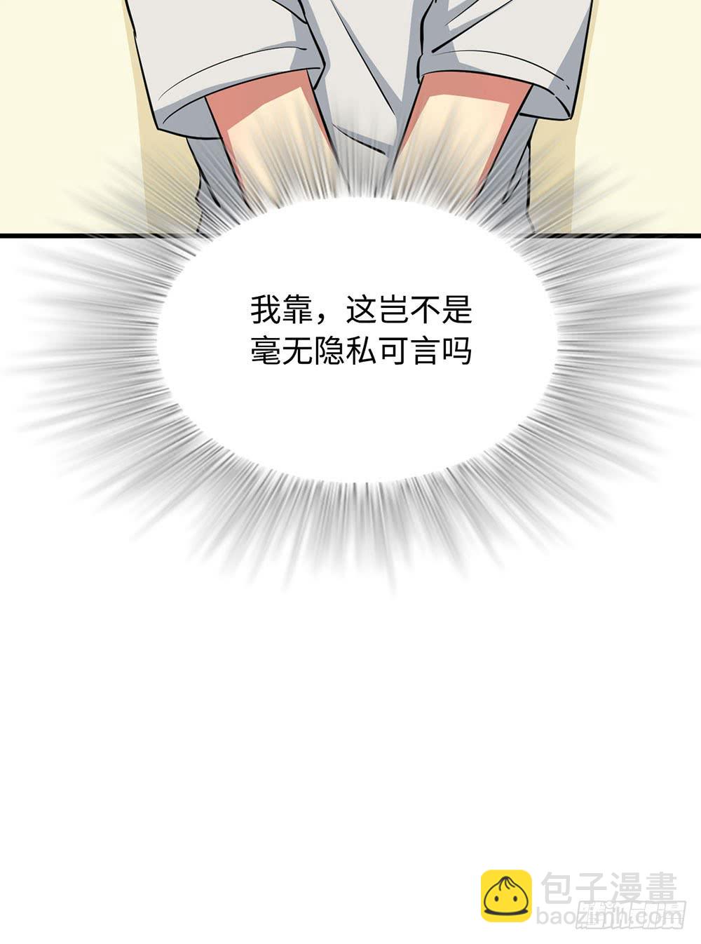 赞助商的阴谋(1/2)-第9话