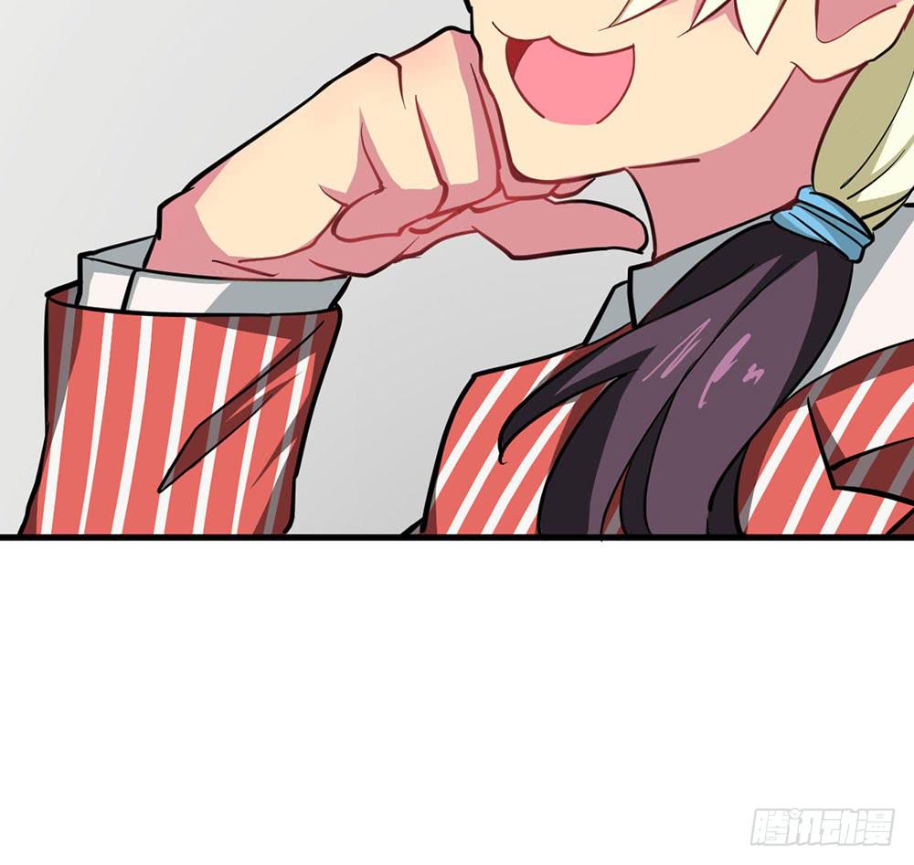 赞助商的阴谋(1/2)-第9话