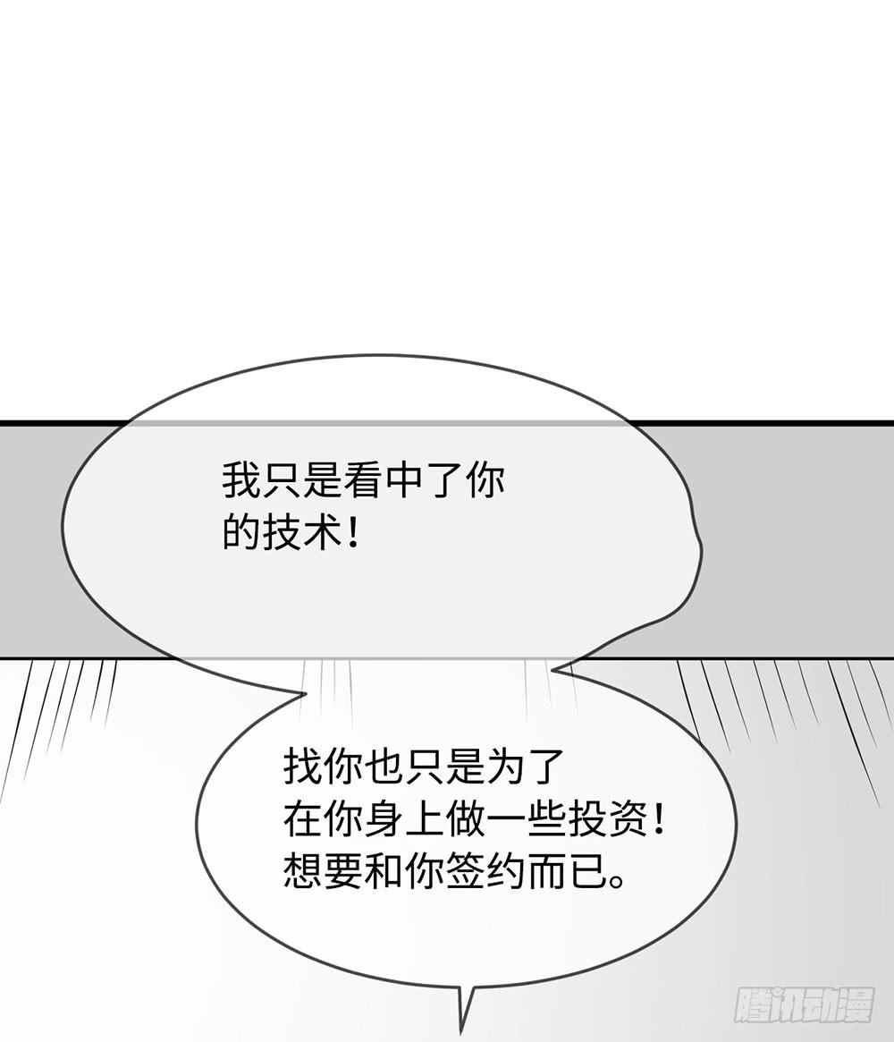 赞助商的阴谋(1/2)-第9话