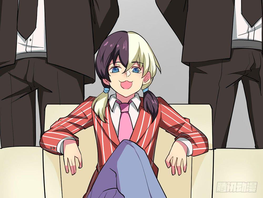 赞助商的阴谋(1/2)-第9话