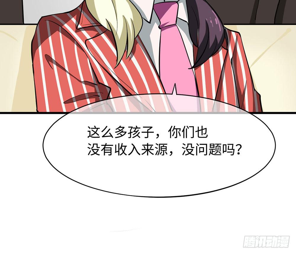 赞助商的阴谋(1/2)-第9话