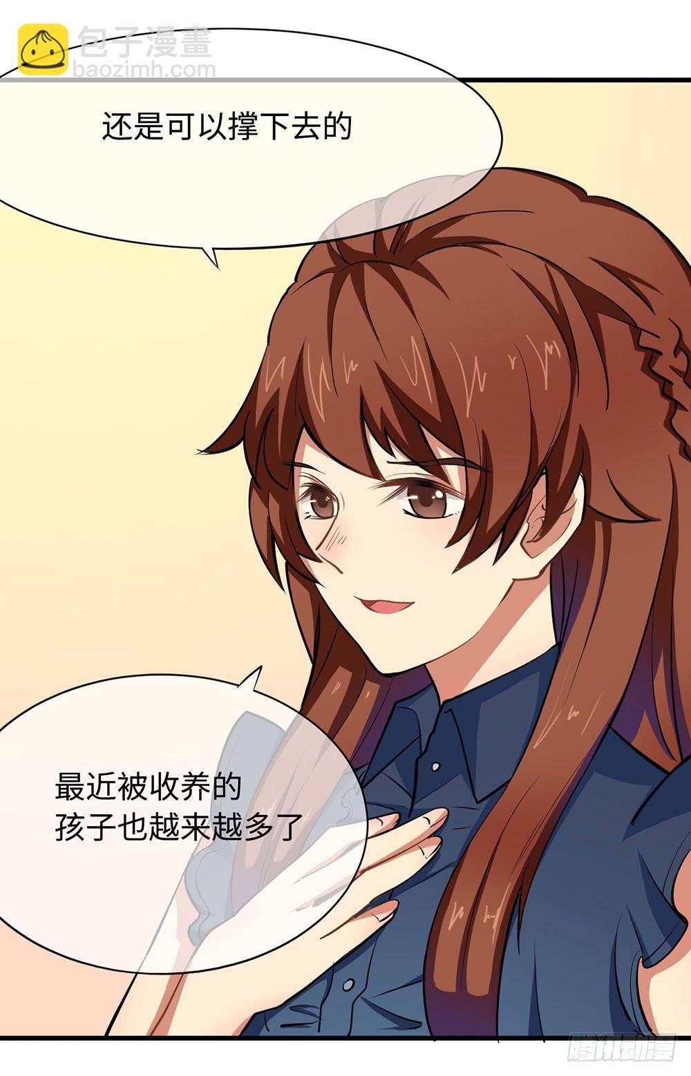 赞助商的阴谋(1/2)-第9话