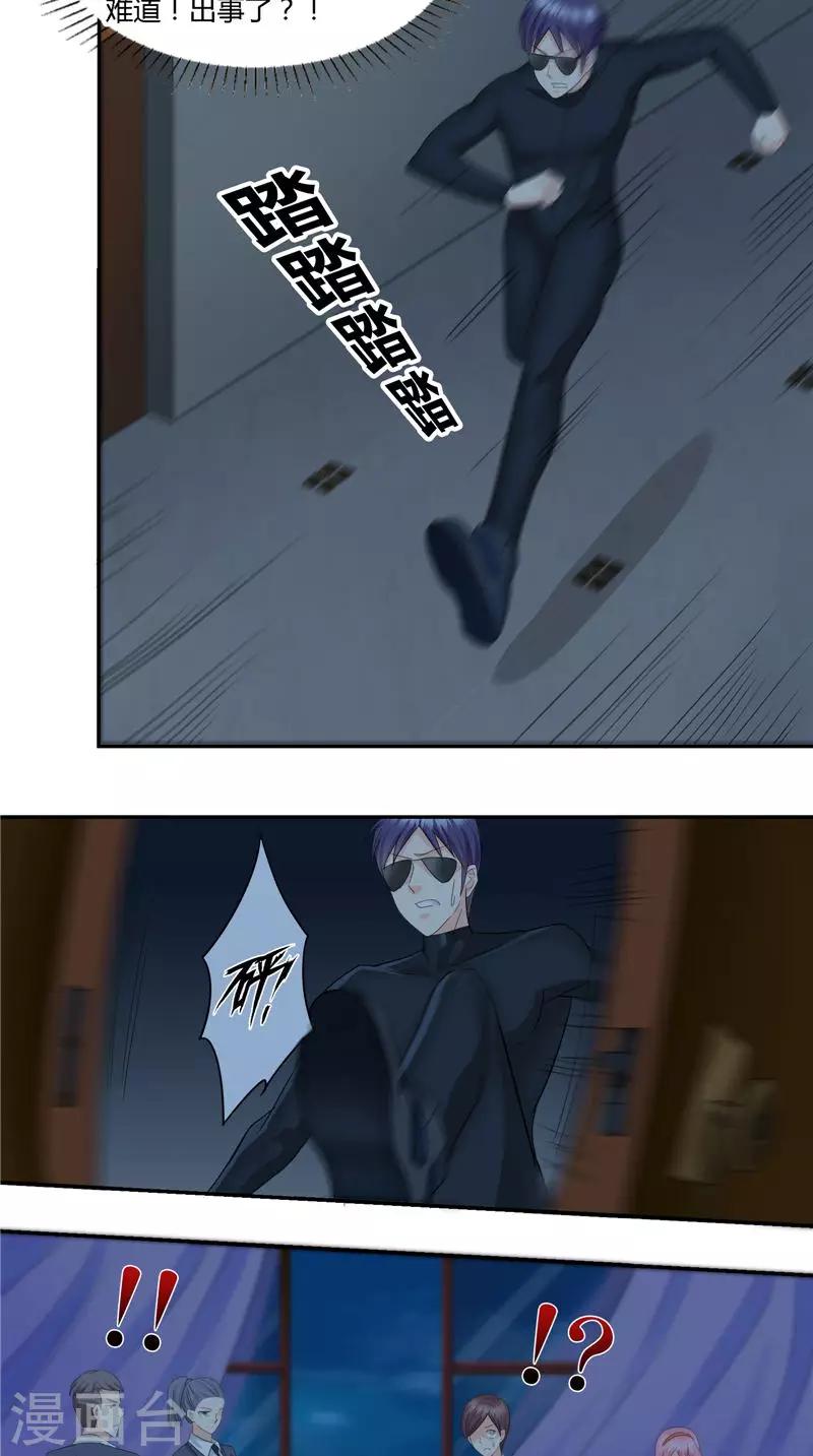 第18话 沈蝶衣-第19话