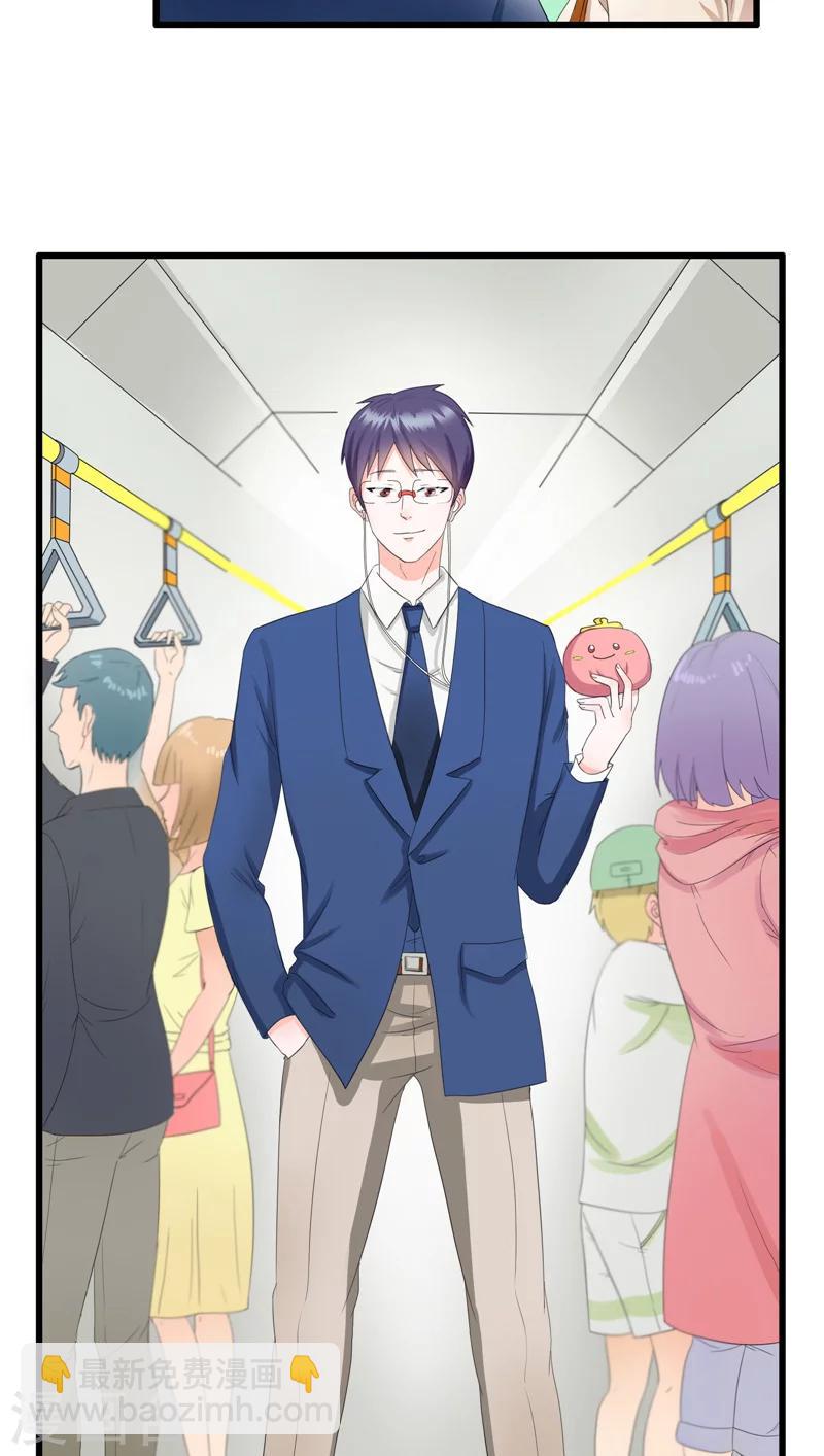 第2话 惊人手段-第3话