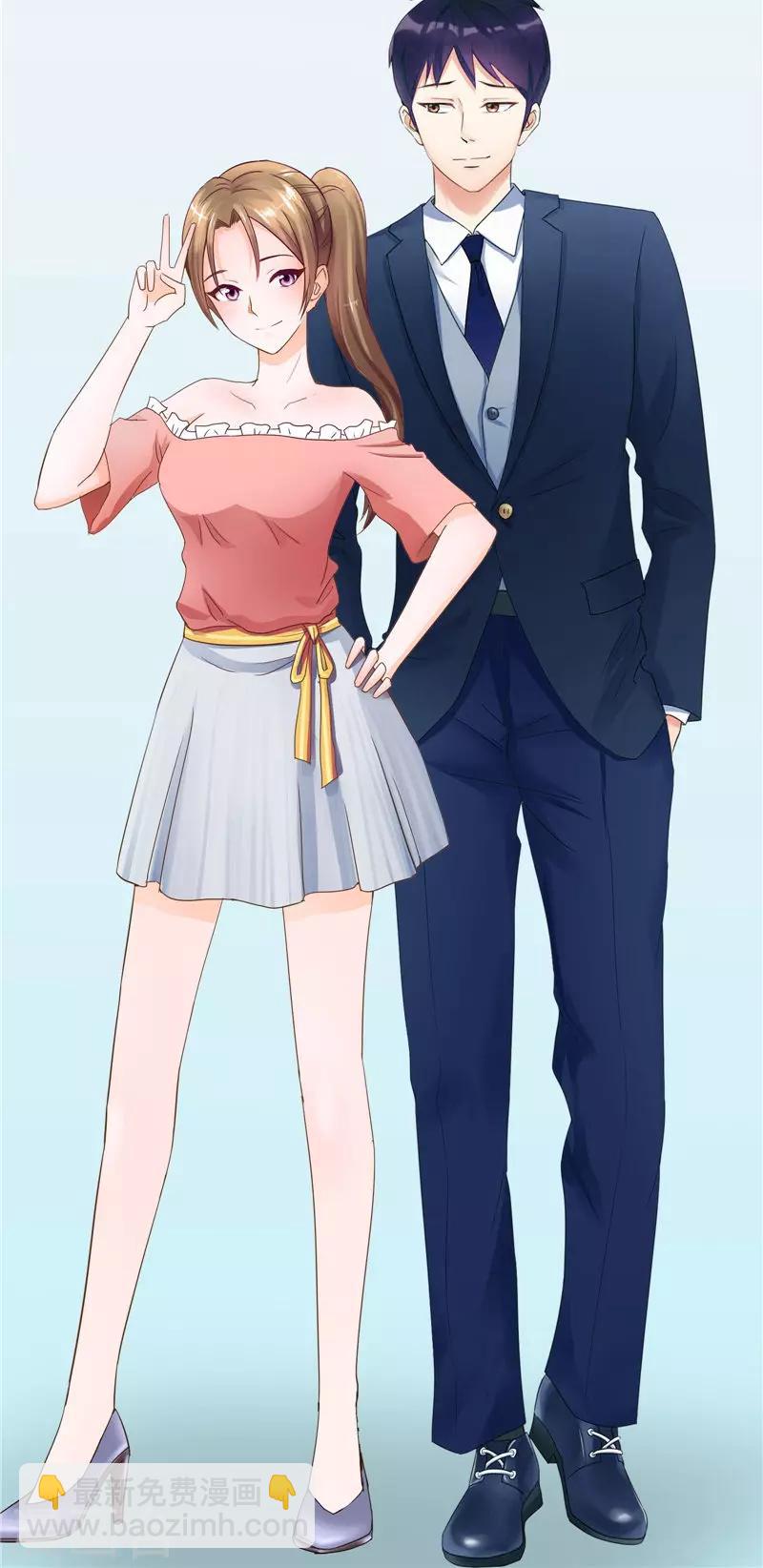 第30话 沈家会出大事-第31话