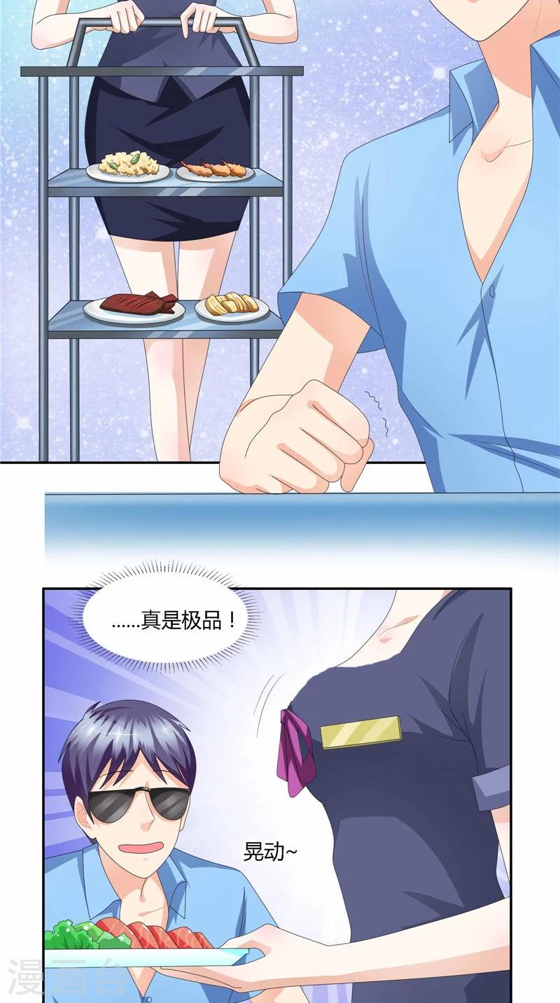 第34话 东西不见了-第35话