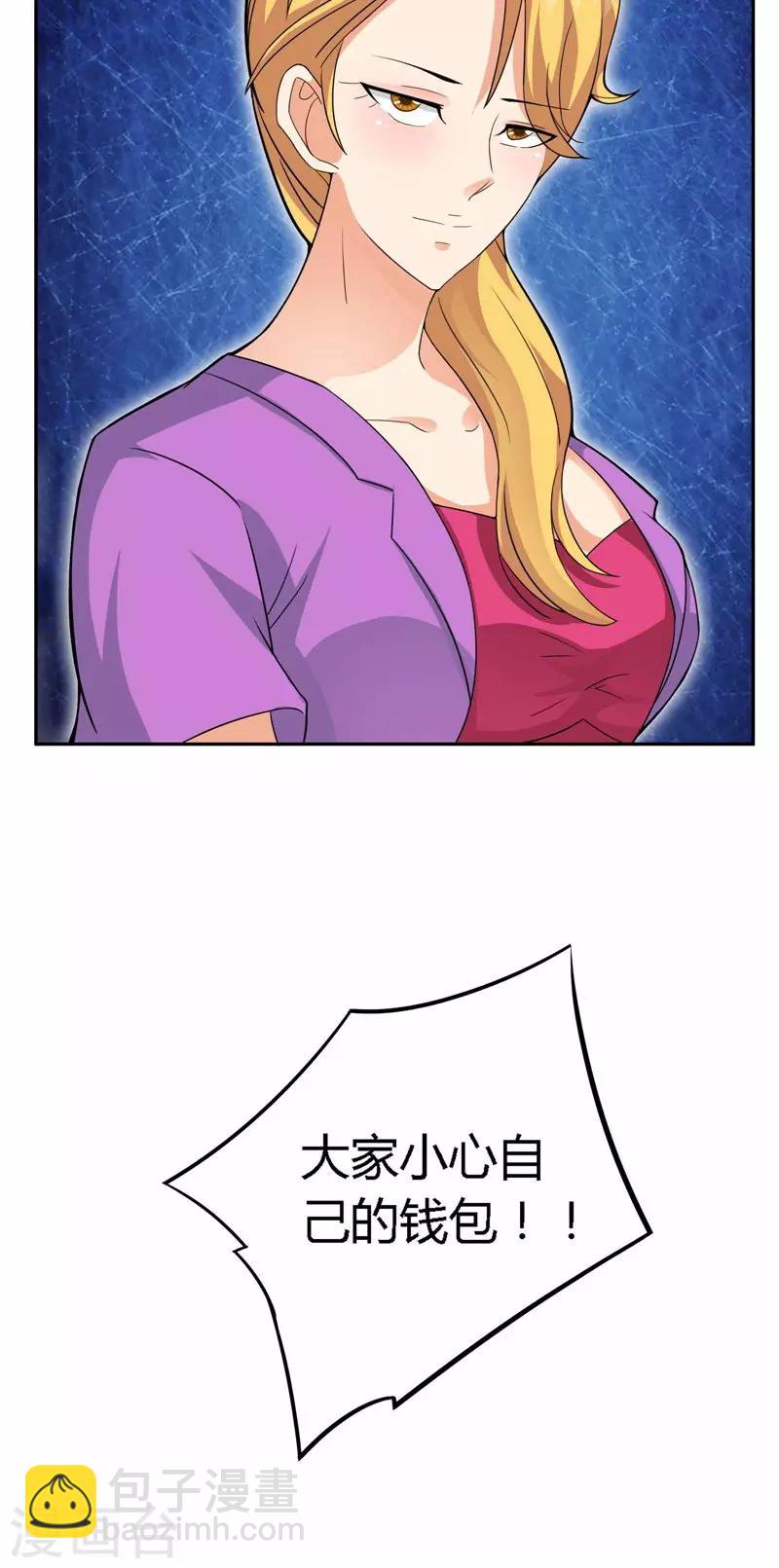 第36话 识破乔装-第37话