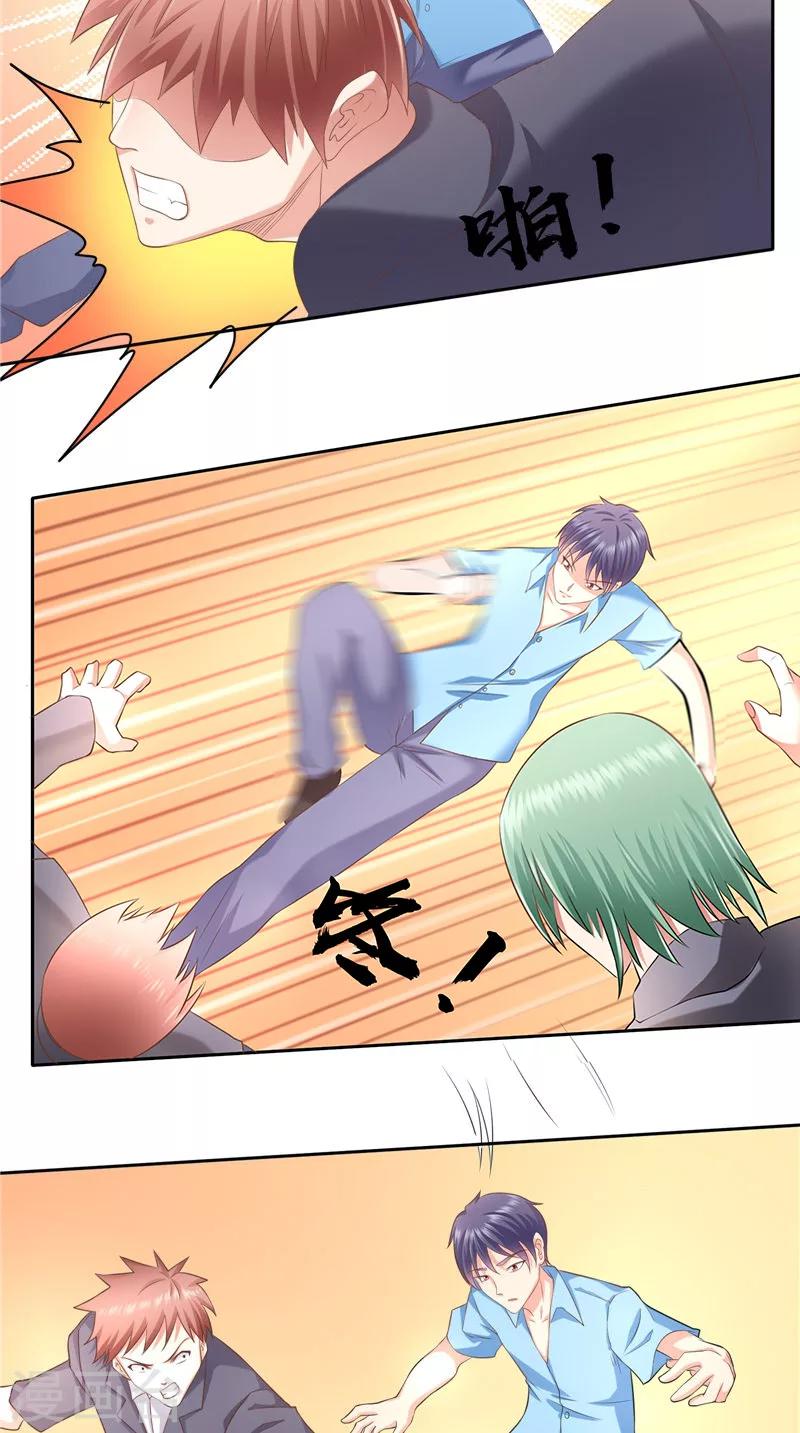 第38话 一夜-第39话