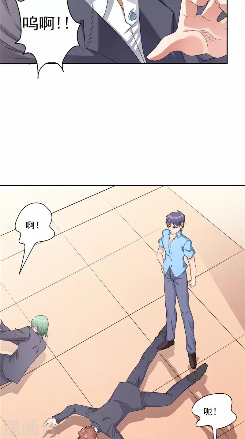 第38话 一夜-第39话