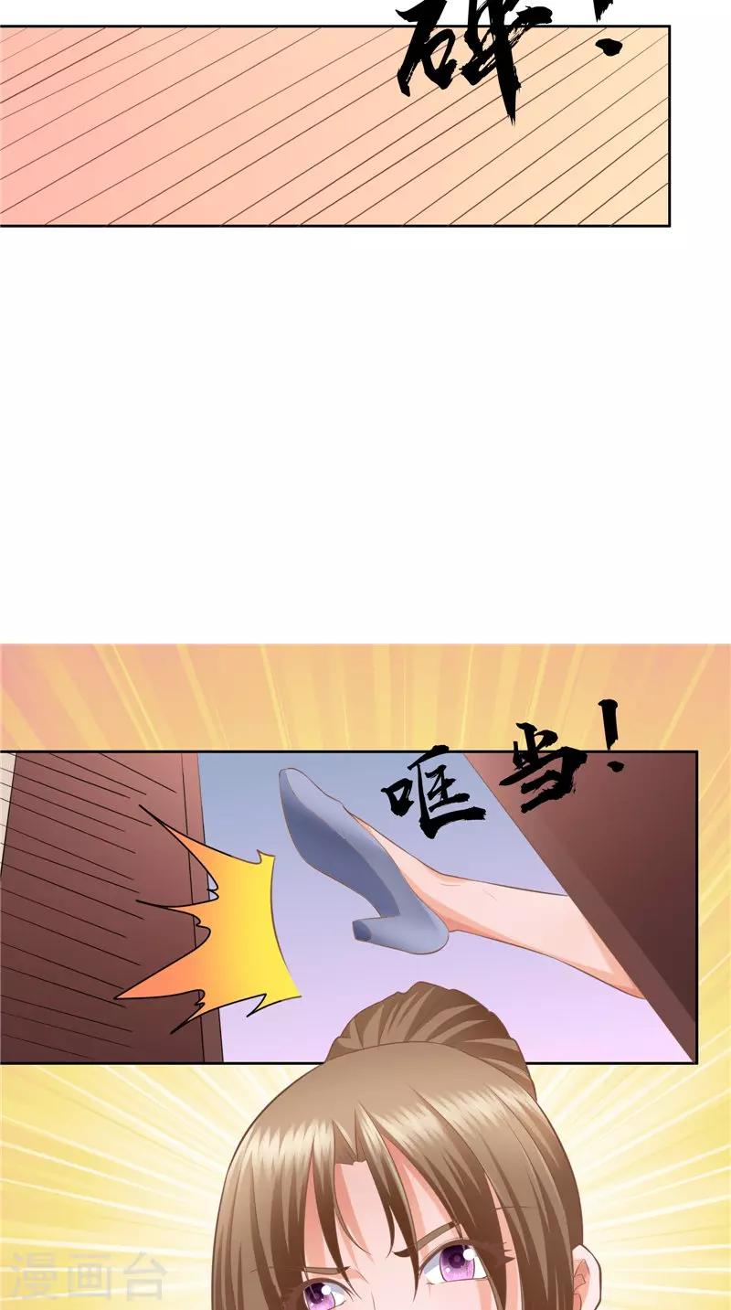 第38话 一夜-第39话