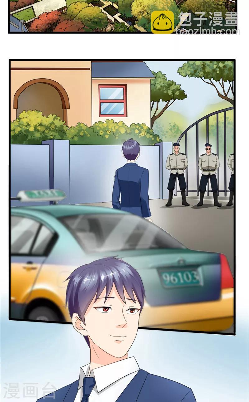 第4话 被刁难-第5话