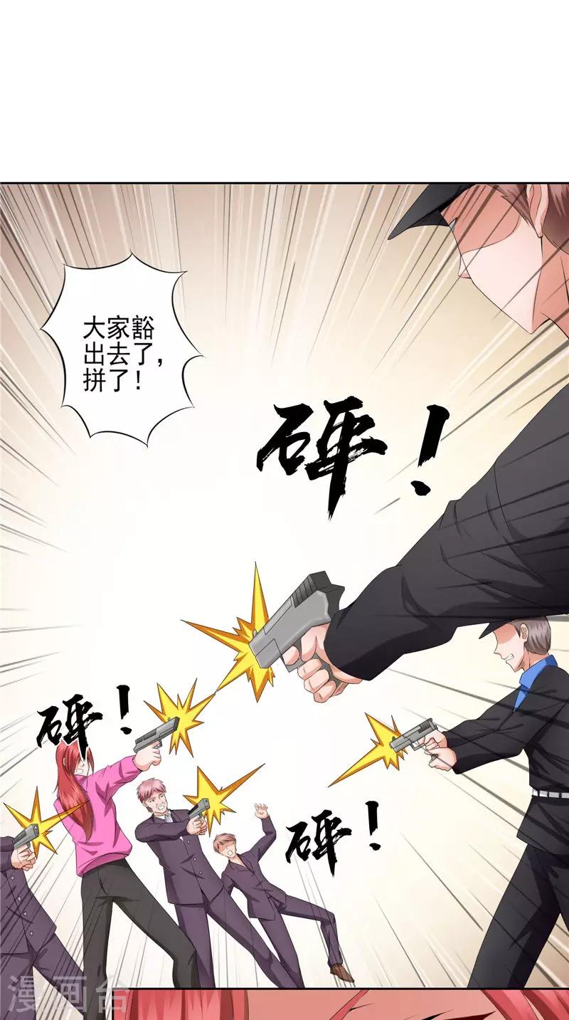 第40话 反转-第41话