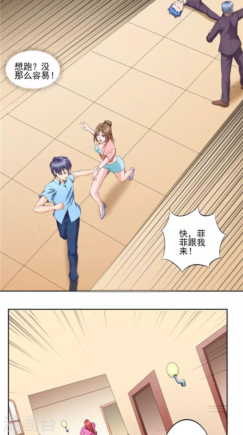 第40话 反转-第41话