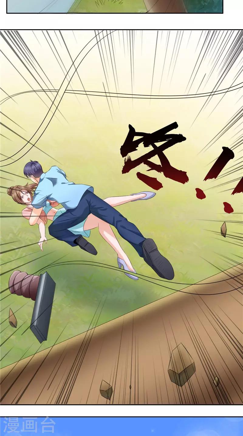 第40话 反转-第41话