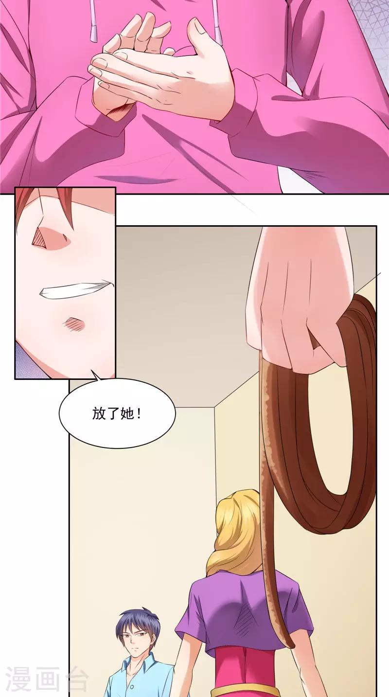 第40话 反转-第41话