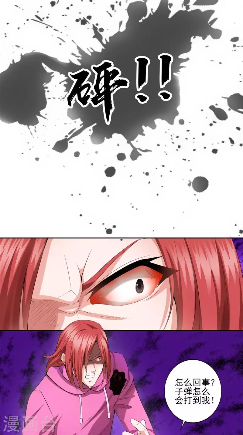 第40话 反转-第41话