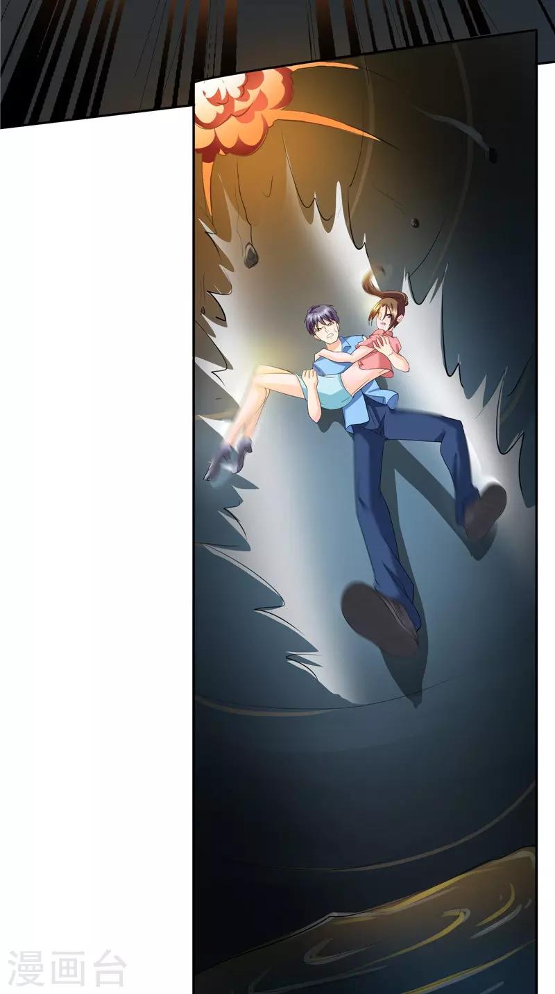 第42话 中毒-第43话