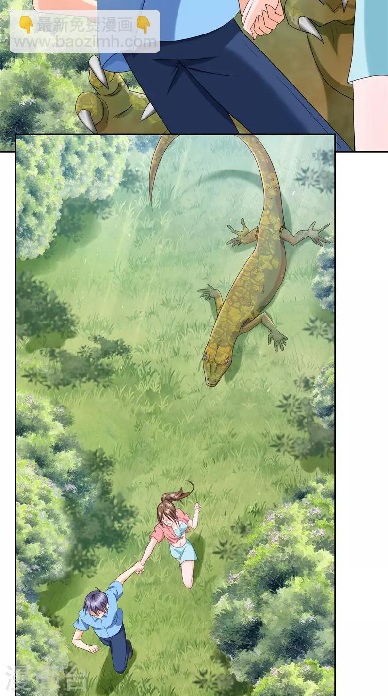 第44话 卷入阴谋-第45话