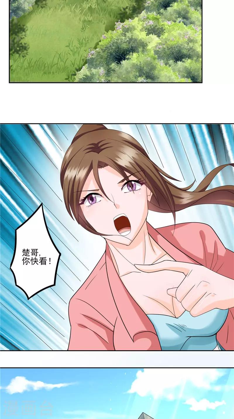 第44话 卷入阴谋-第45话