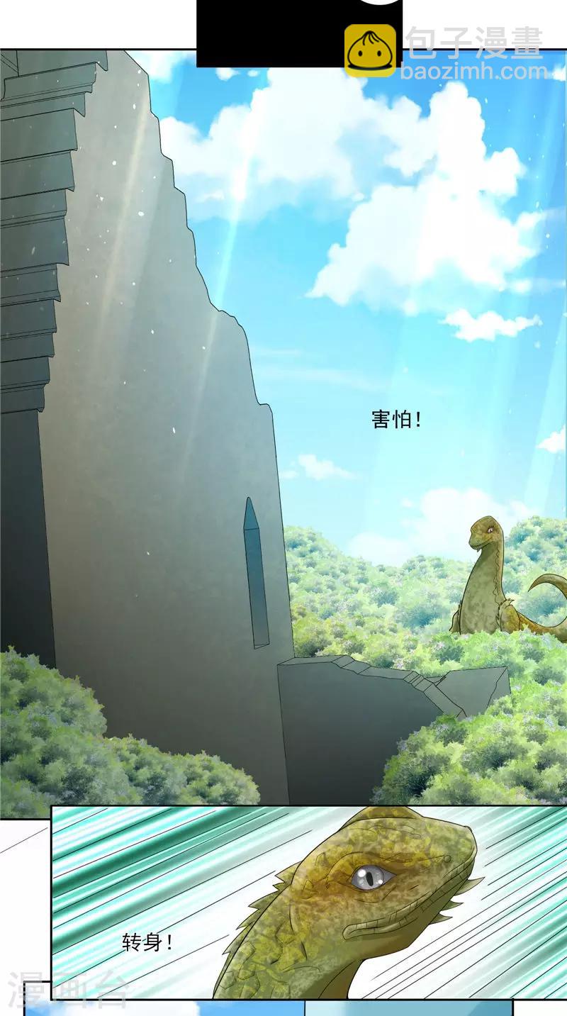 第44话 卷入阴谋-第45话