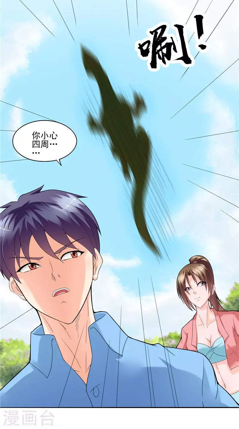 第44话 卷入阴谋-第45话