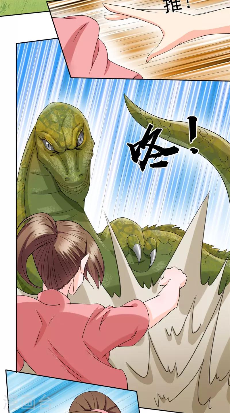 第44话 卷入阴谋-第45话