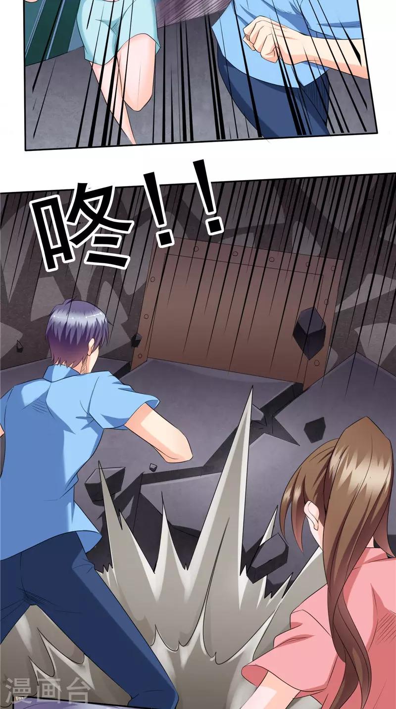 第46话 巨大章鱼-第47话