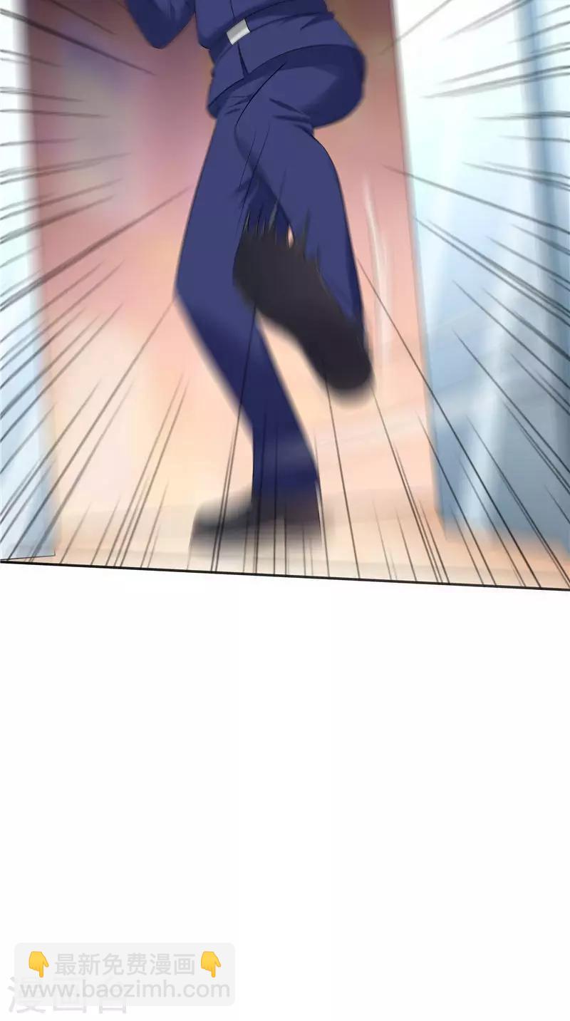 第50话 你是魔鬼-第51话