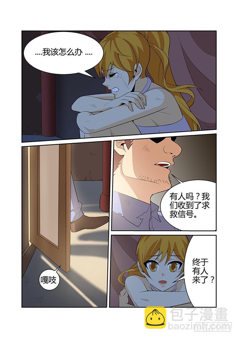 神殿街 - 21話 - 2