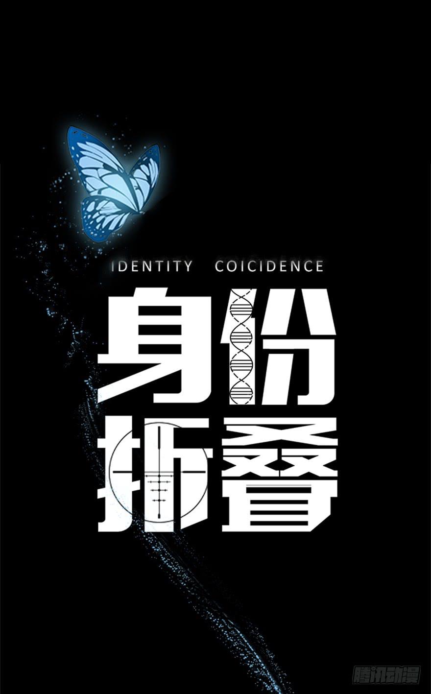 第零话：序章-第1话