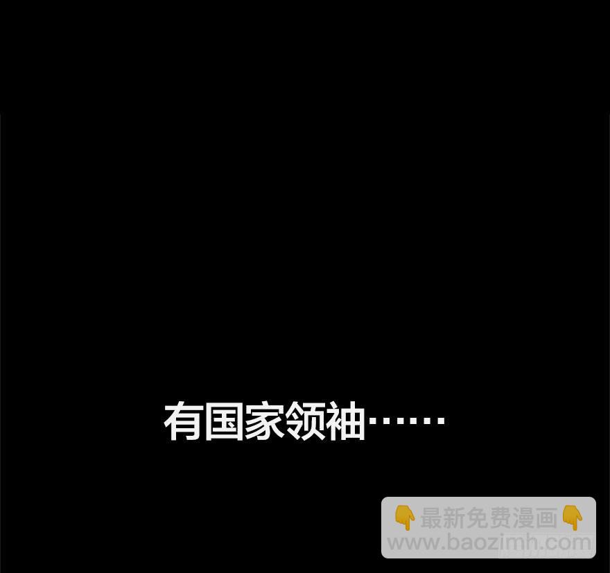 第零话：序章-第1话