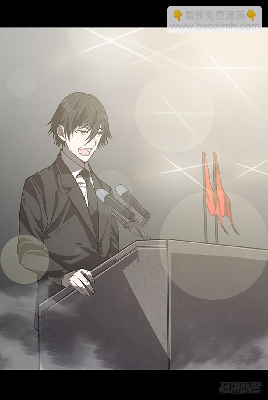 第零话：序章-第1话