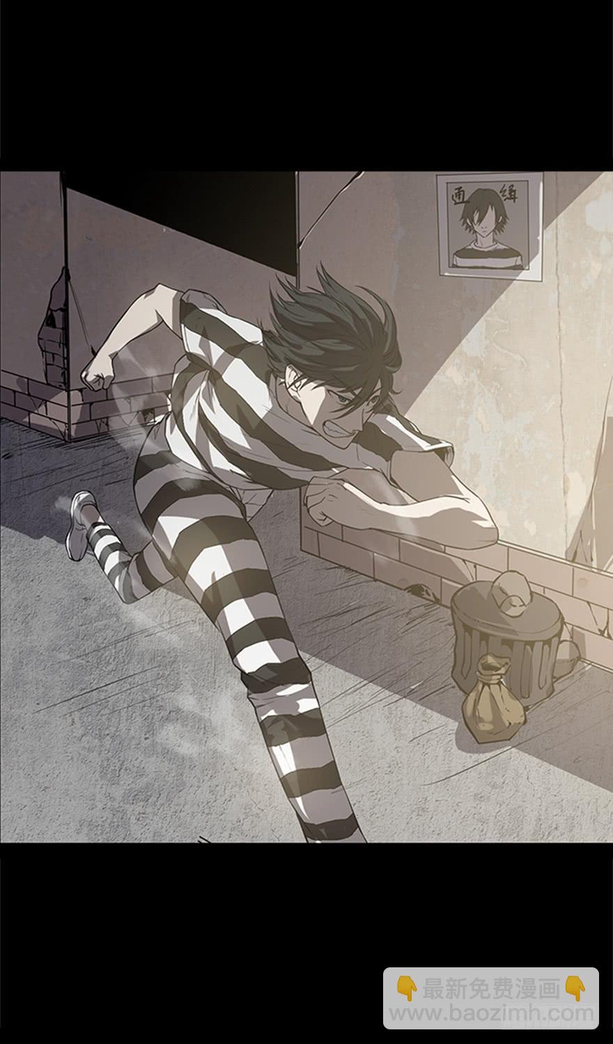 第零话：序章-第1话