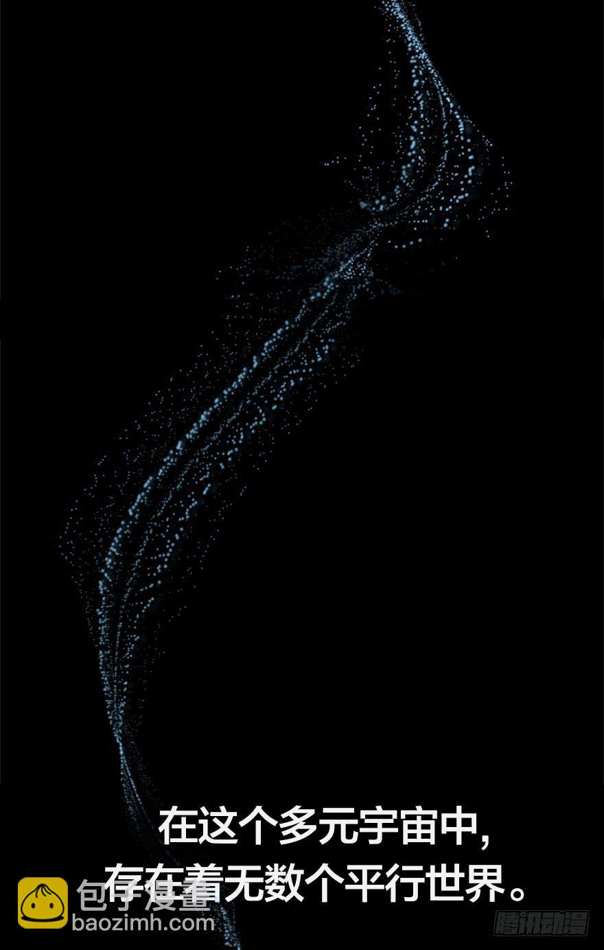 第零话：序章-第1话