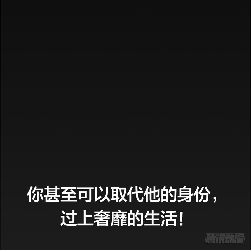 第零话：序章-第1话