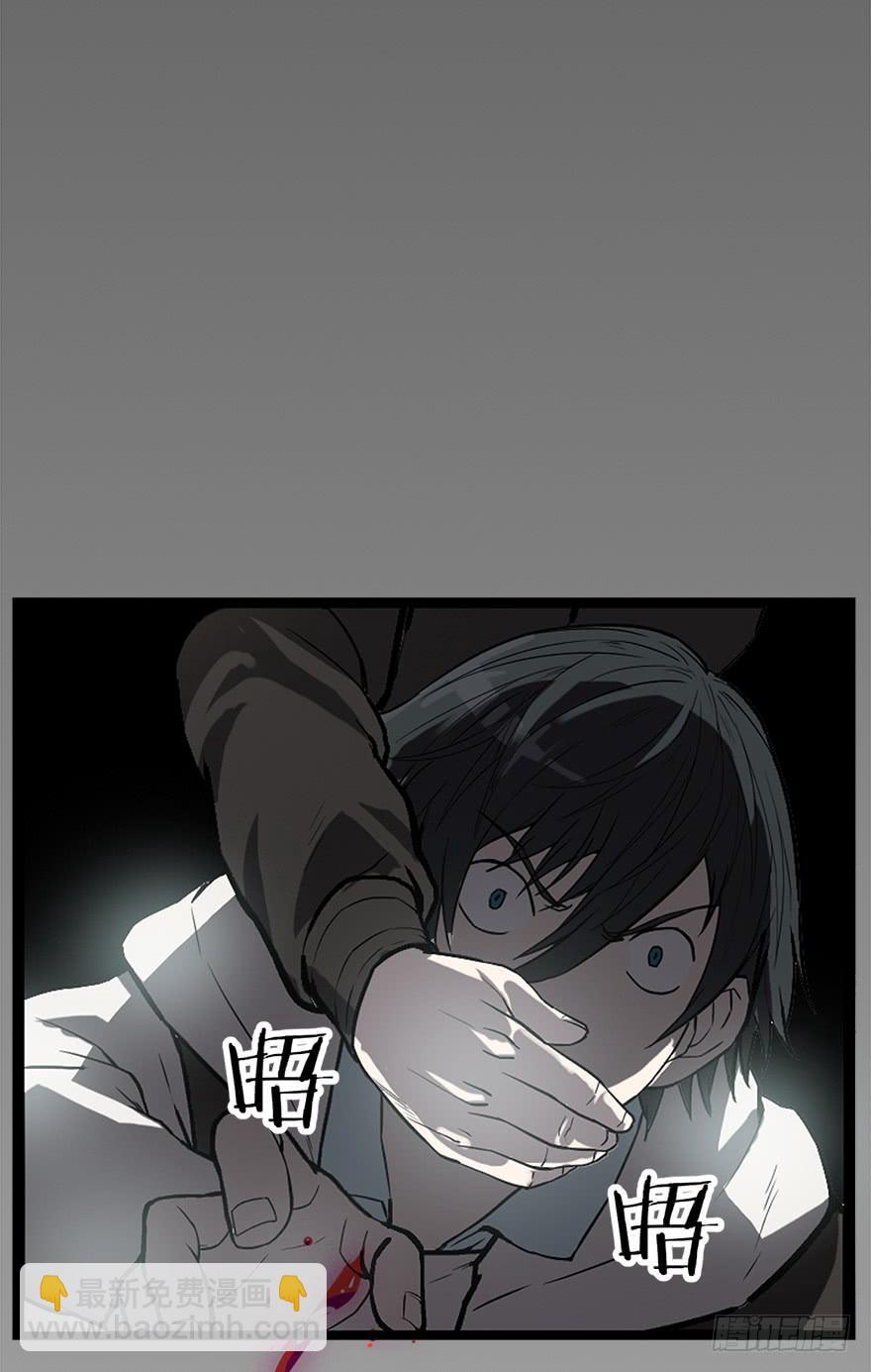 第零话：序章-第1话