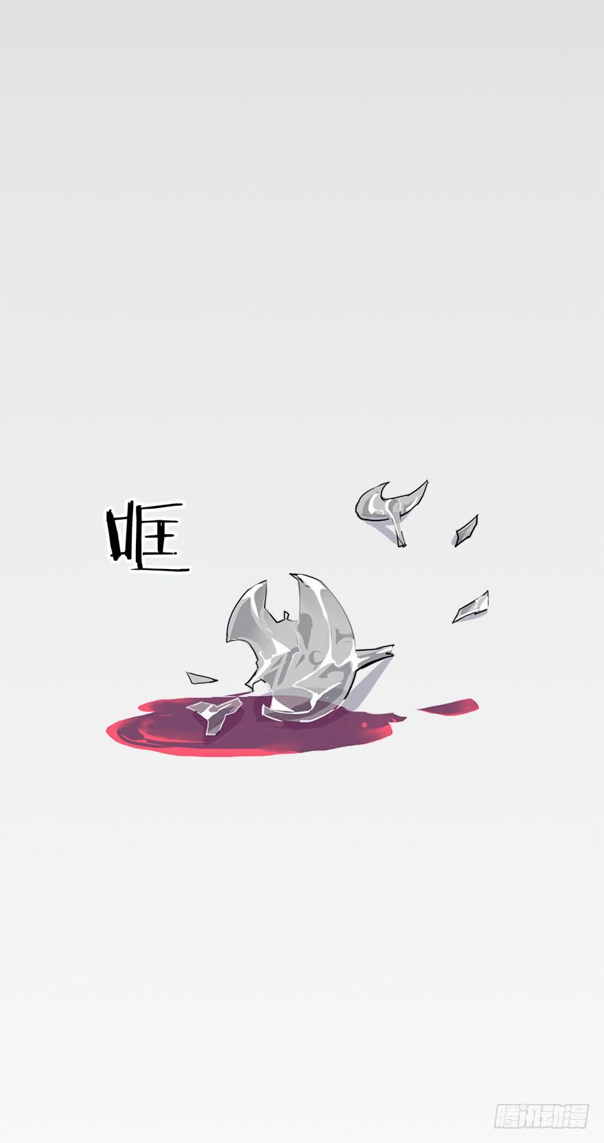 第零话：序章-第1话