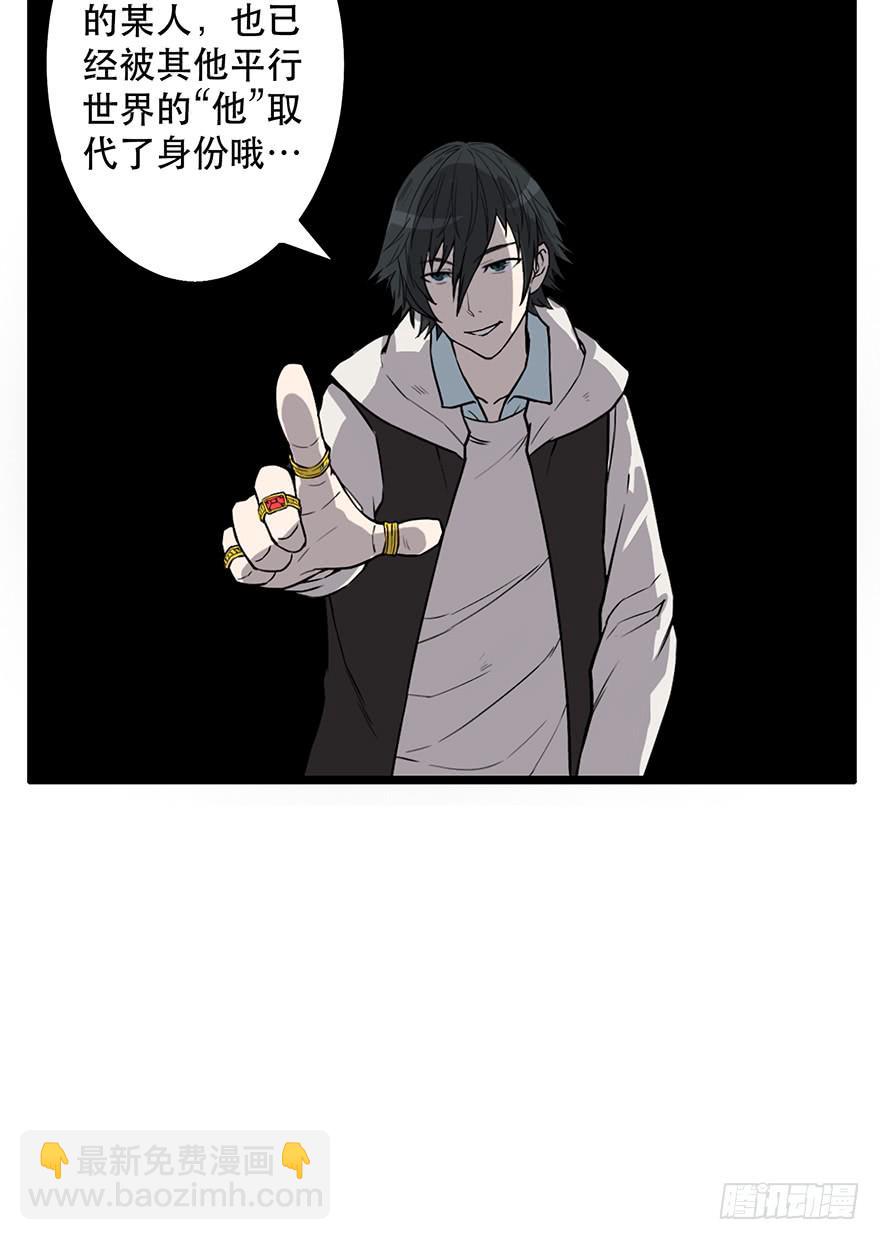 第零话：序章-第1话