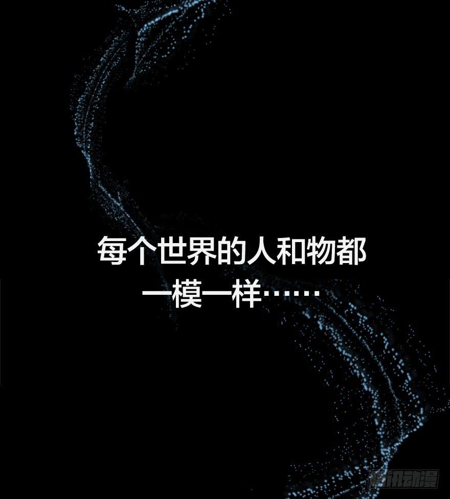 第零话：序章-第1话