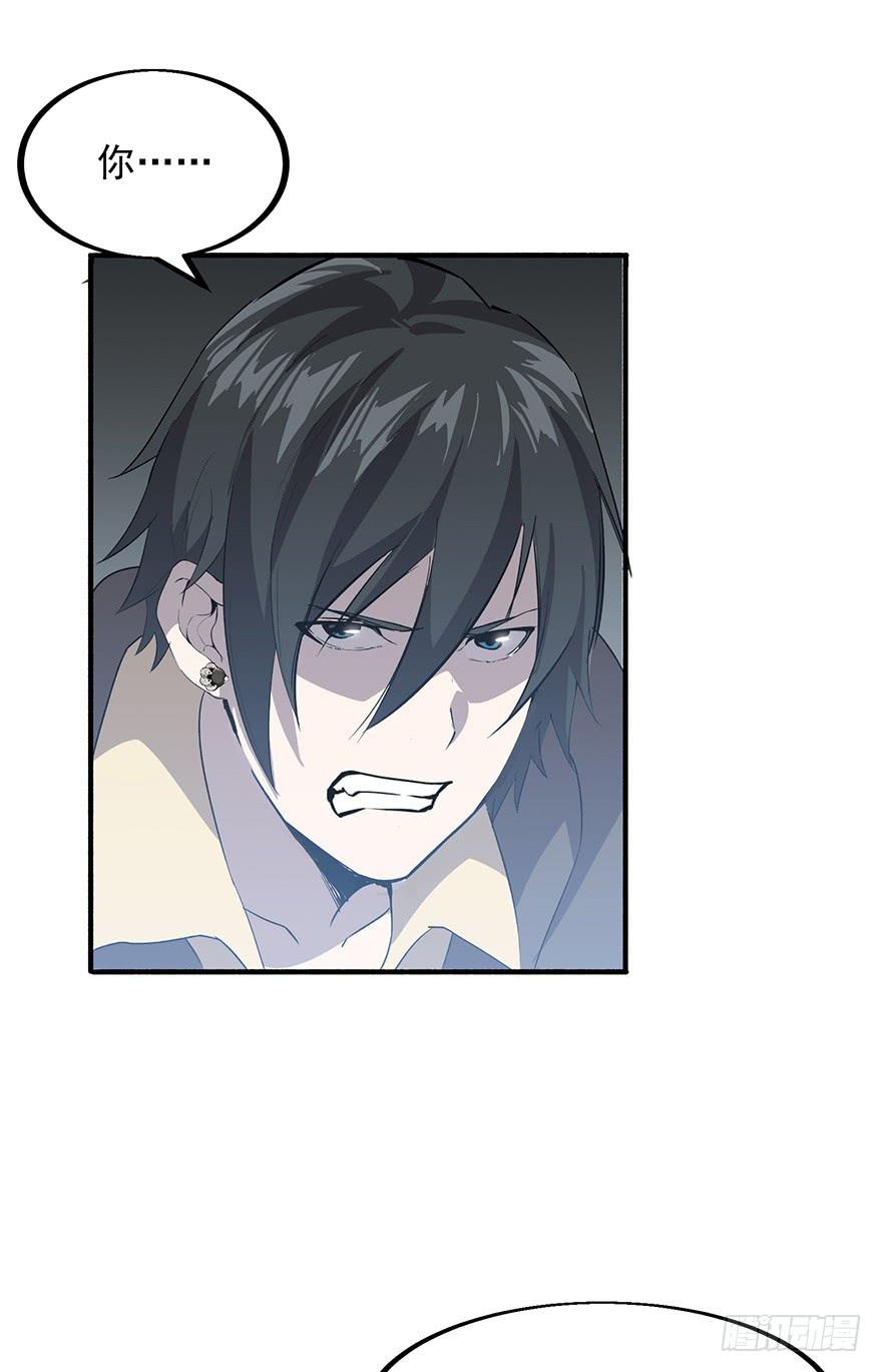 第十话：第三个人(1/2)-第11话