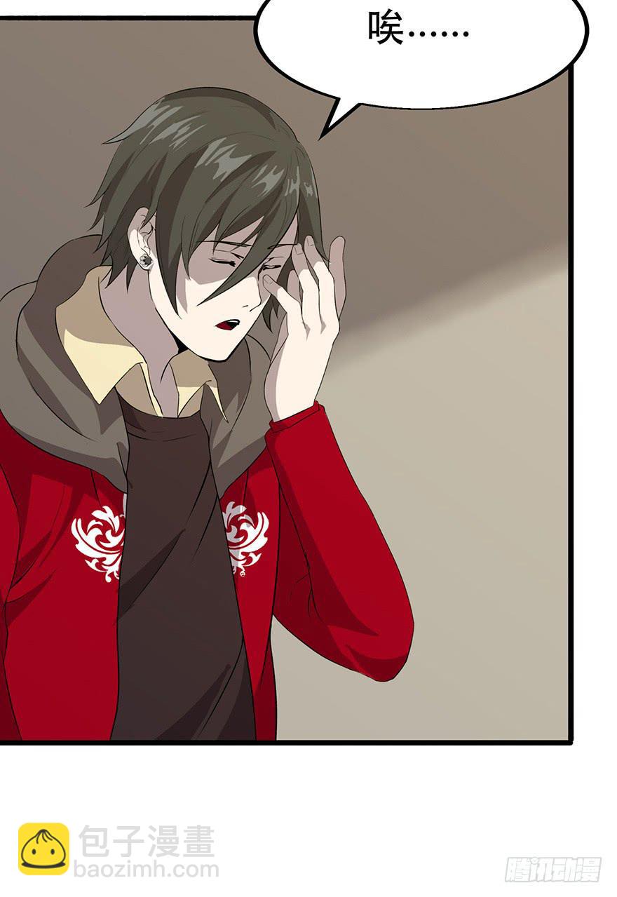 第十话：第三个人(1/2)-第11话