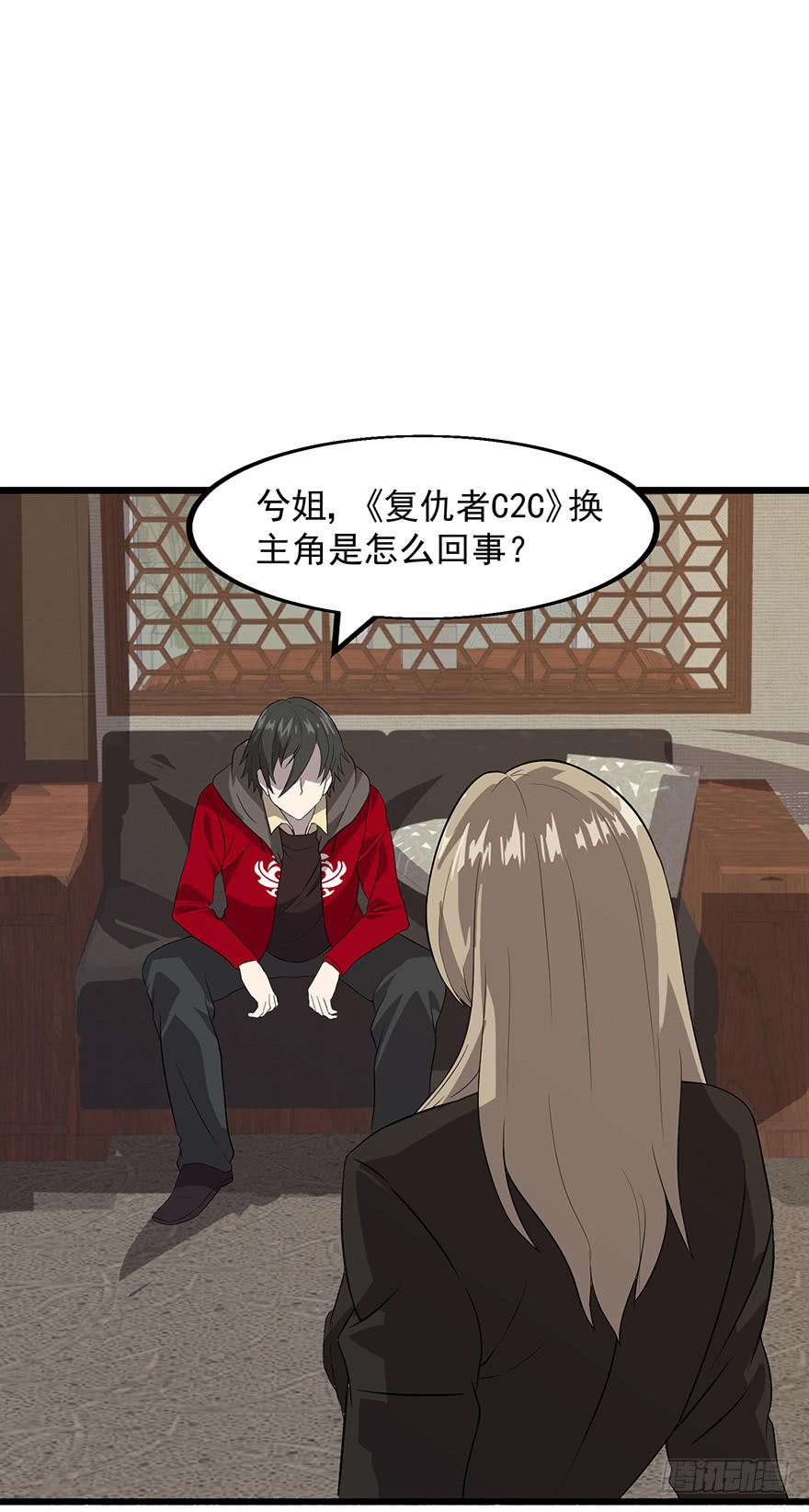 第十话：第三个人(1/2)-第11话